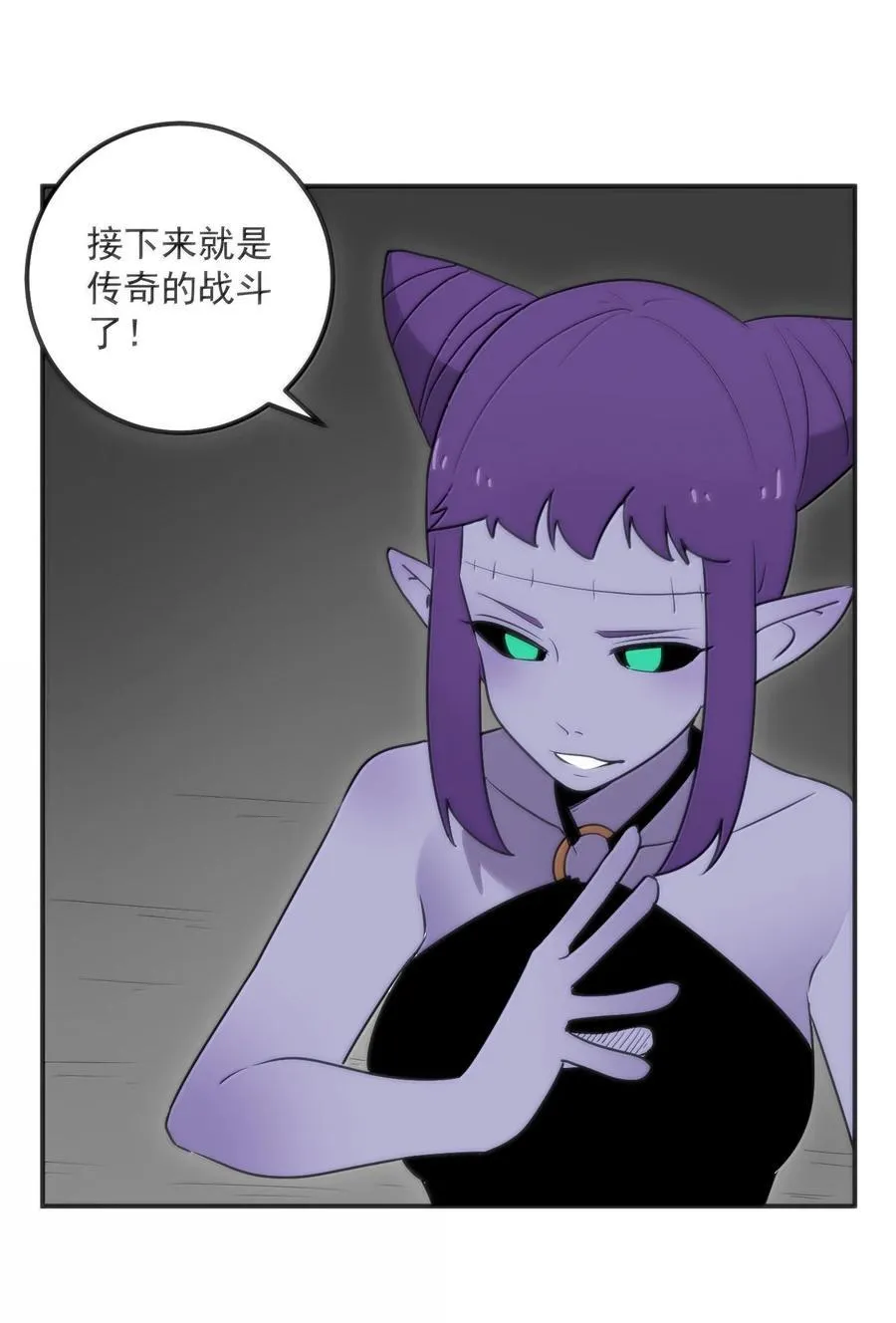 352 天河女！！26
