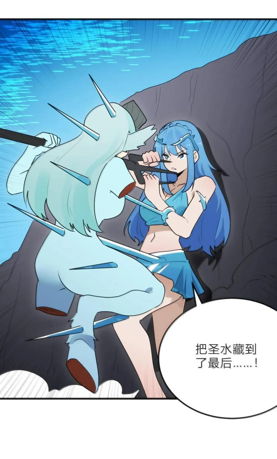 346 冰锻十割！！8