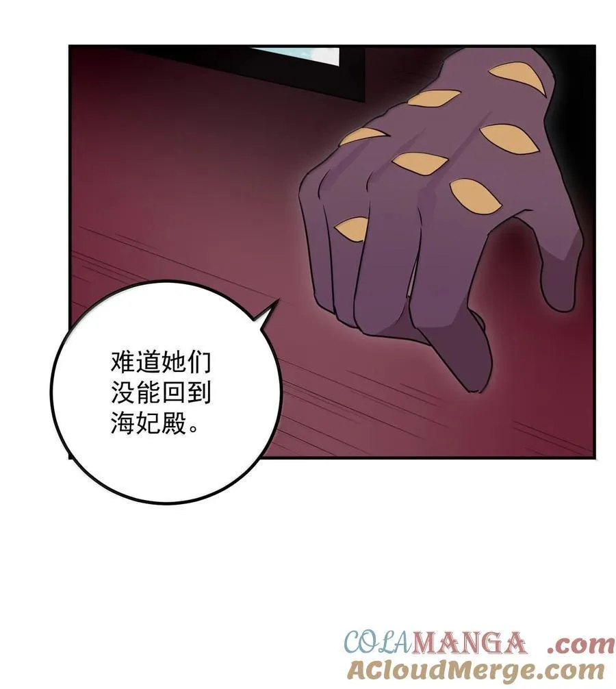 350 癫笑红月！？42