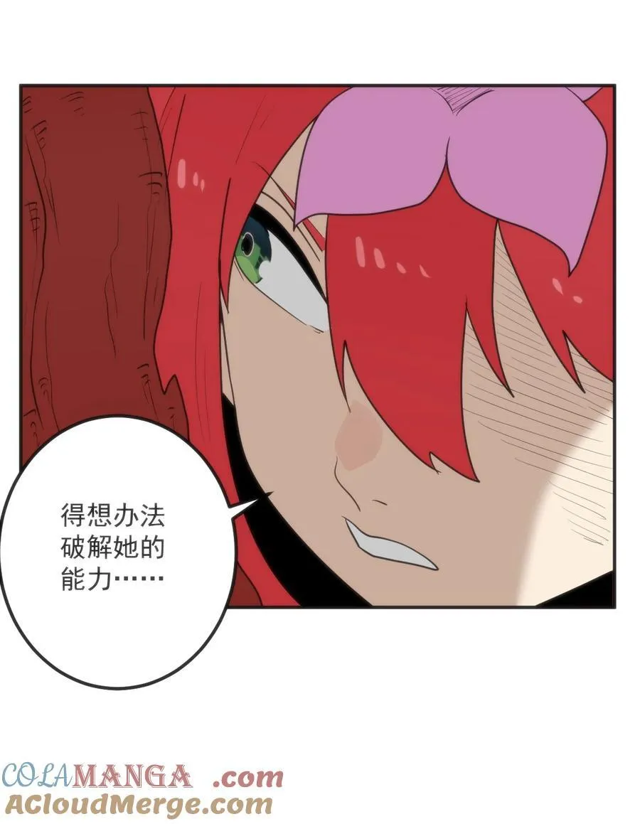 351 野蛮生长42