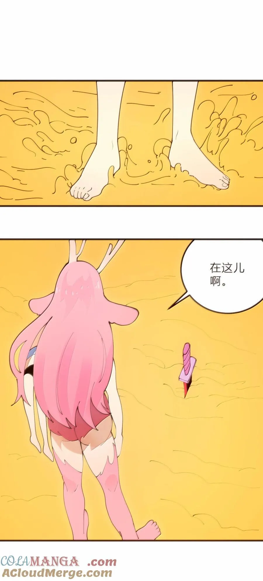 347 来吧！海域！6