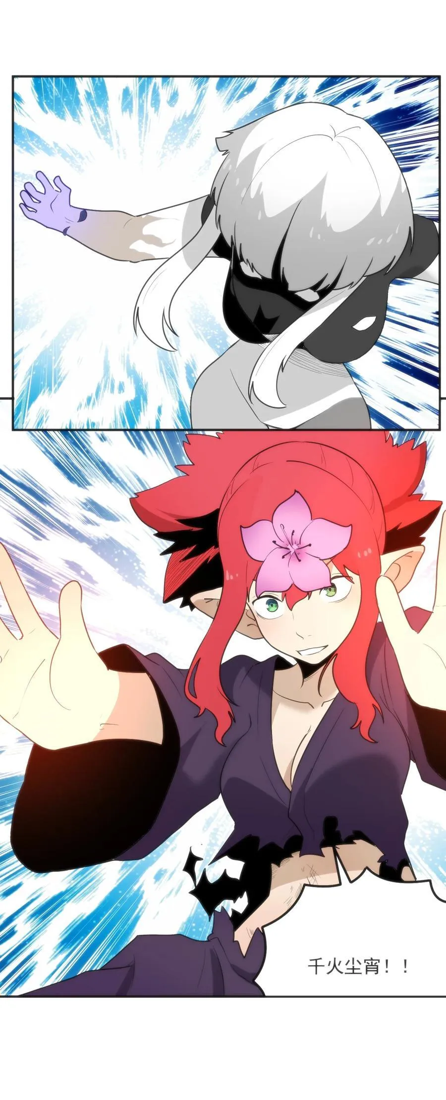 351 野蛮生长4
