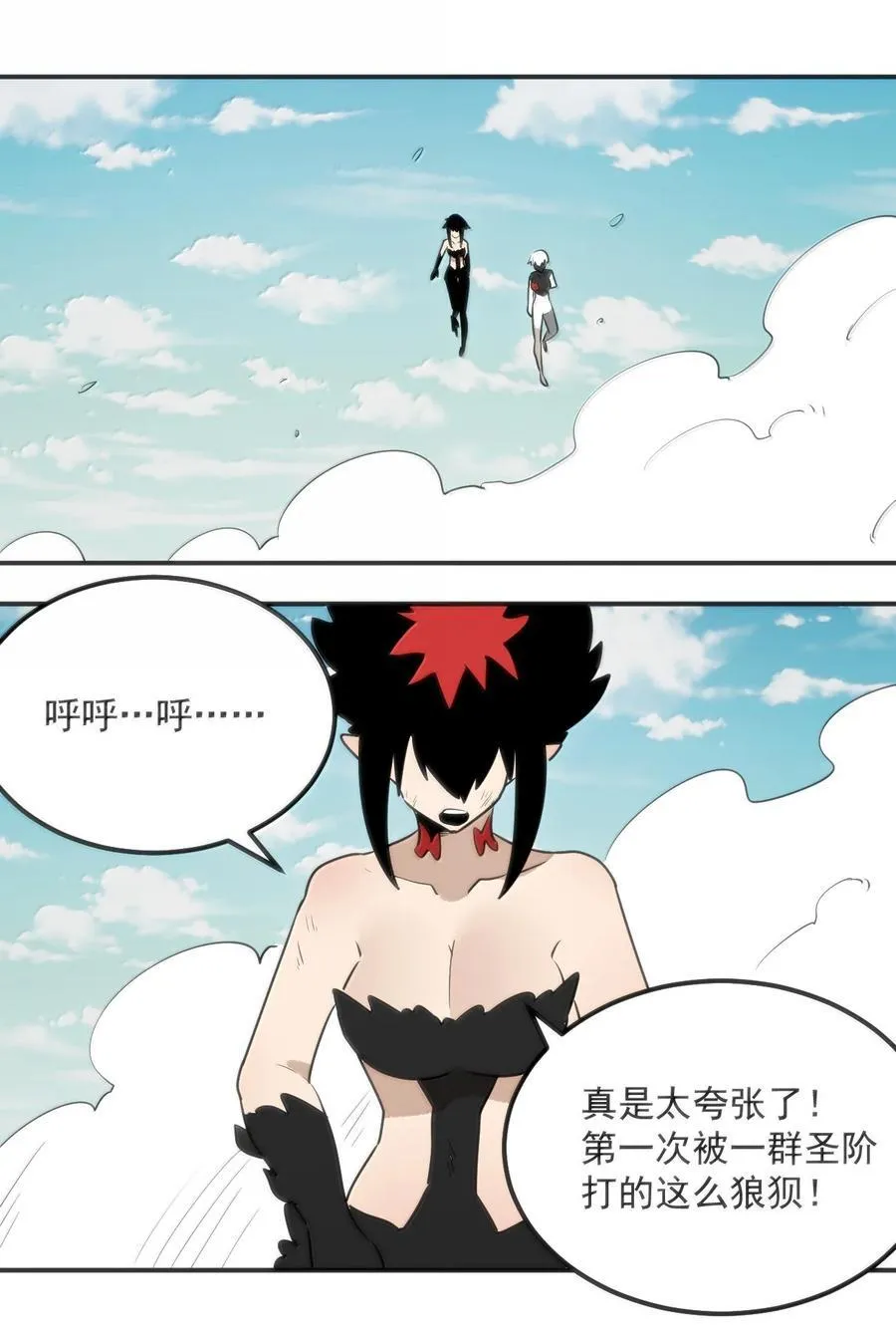353 大海无量！27