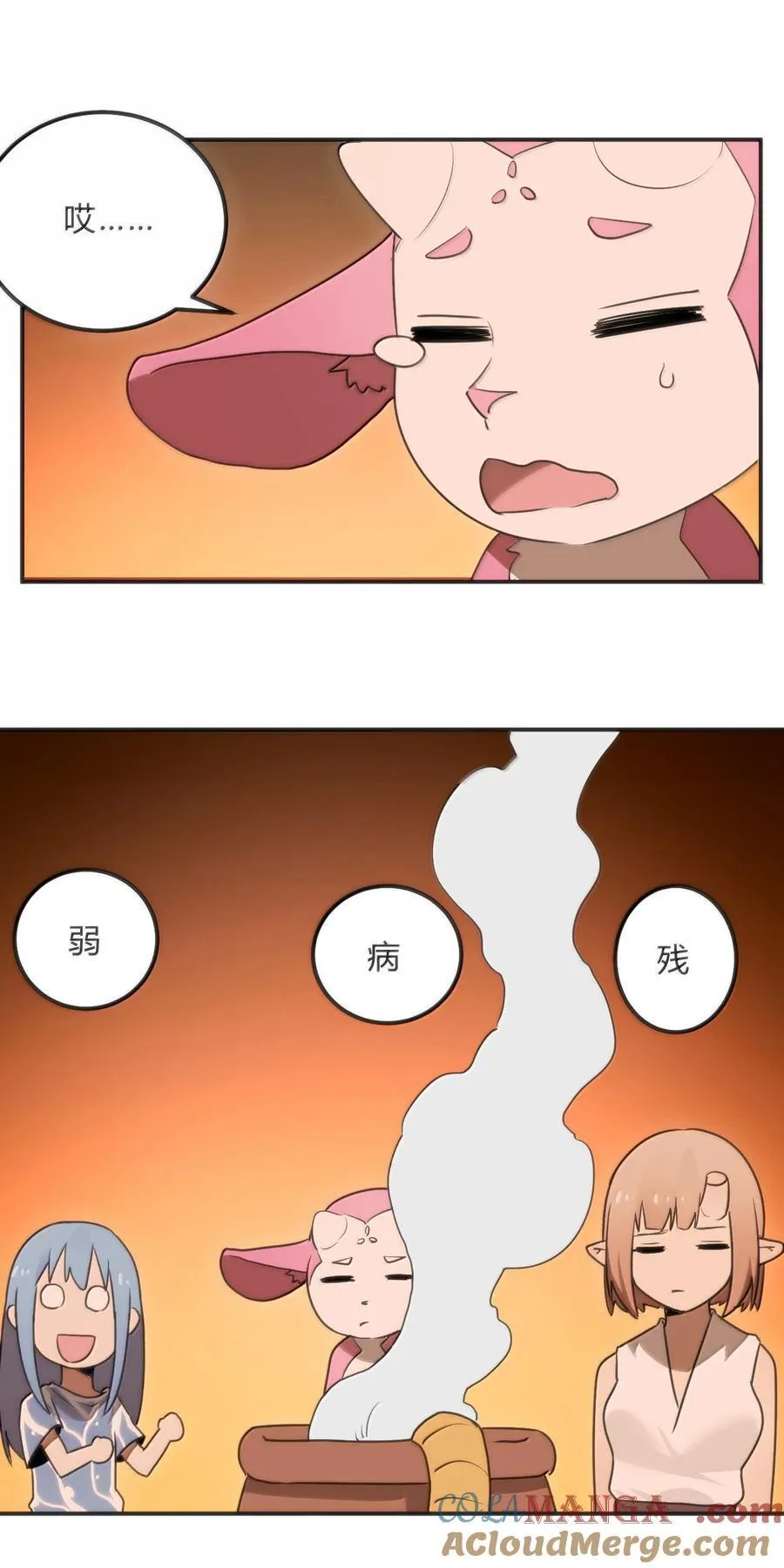 348 吃老虎？！42