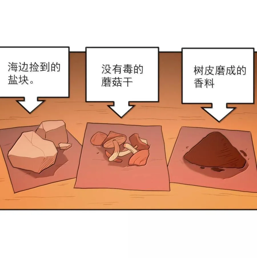 350 癫笑红月！？1