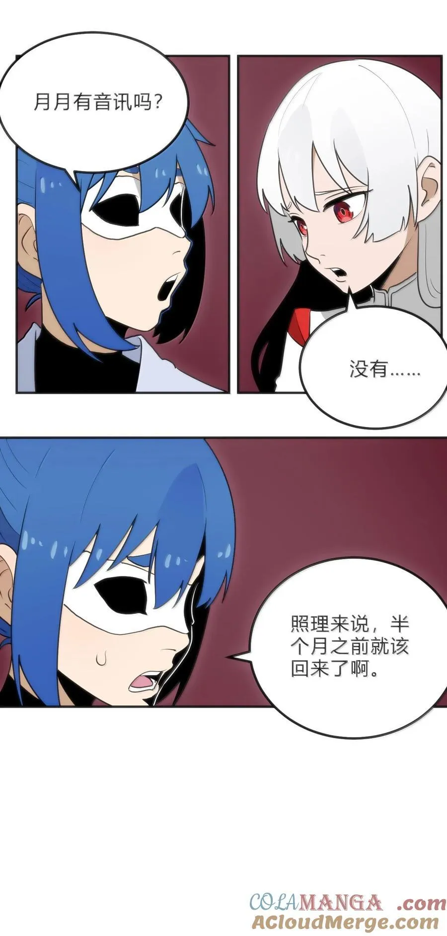 349 堕天契约？！45
