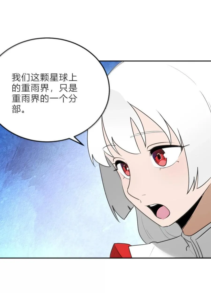 349 堕天契约？！41