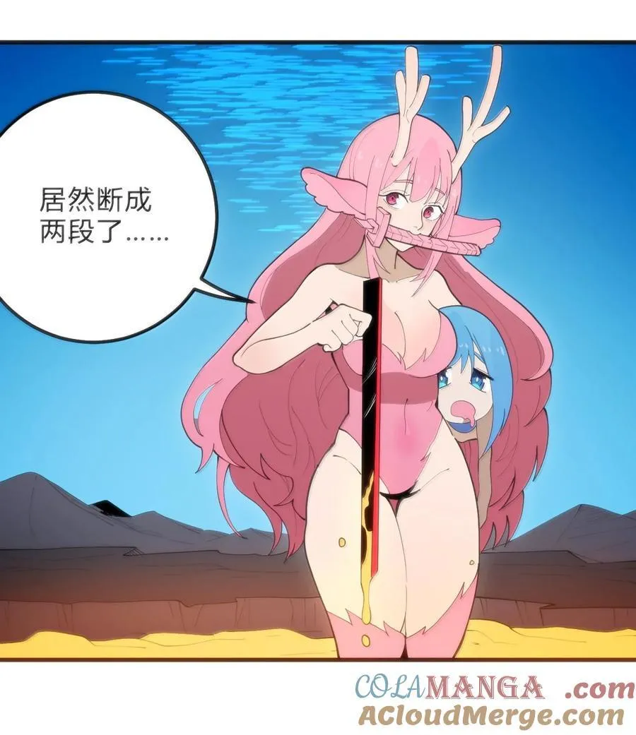 347 来吧！海域！10