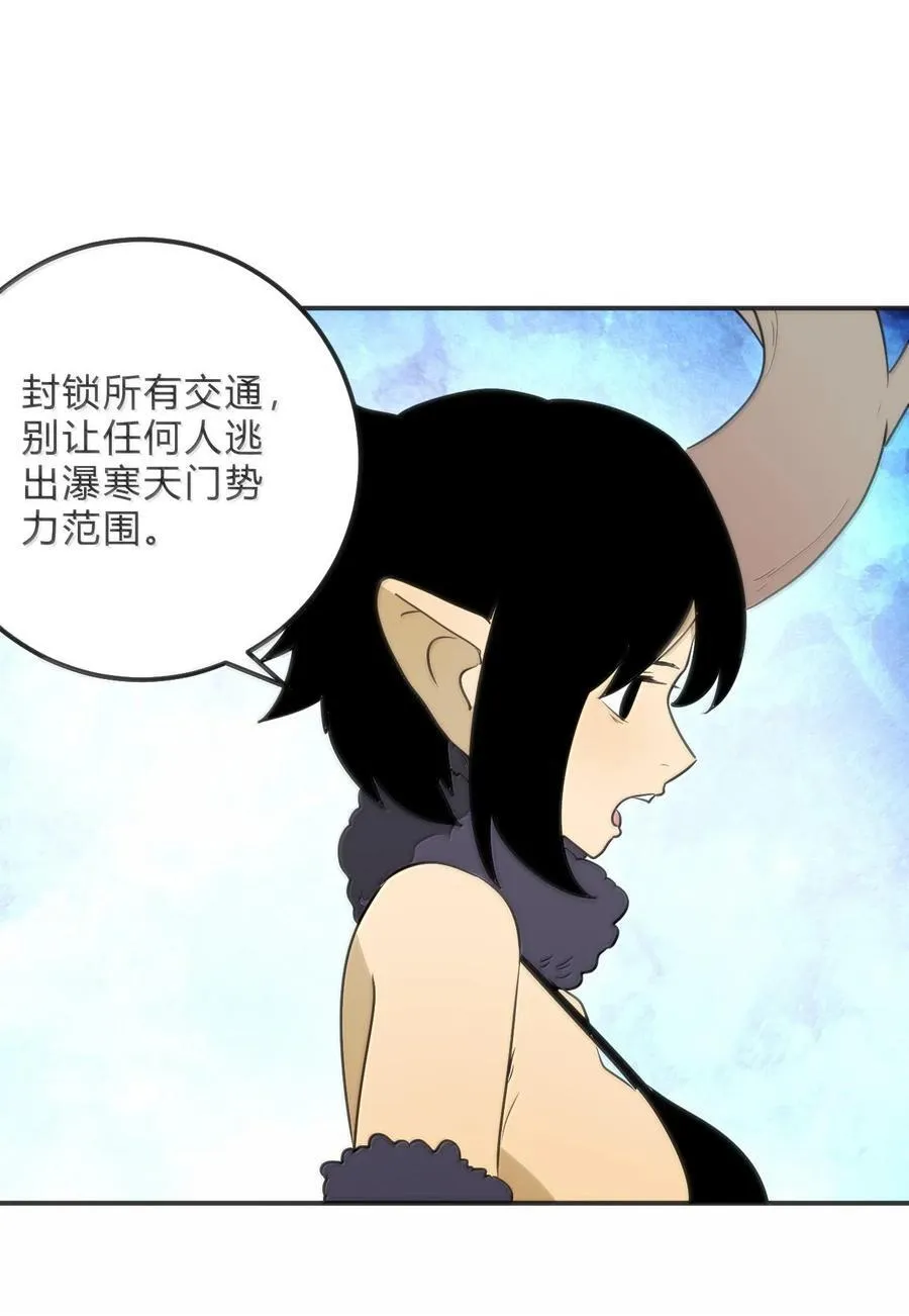 349 堕天契约？！32