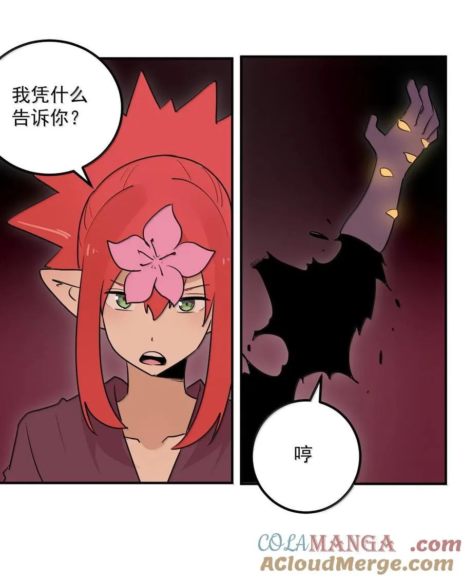 350 癫笑红月！？48
