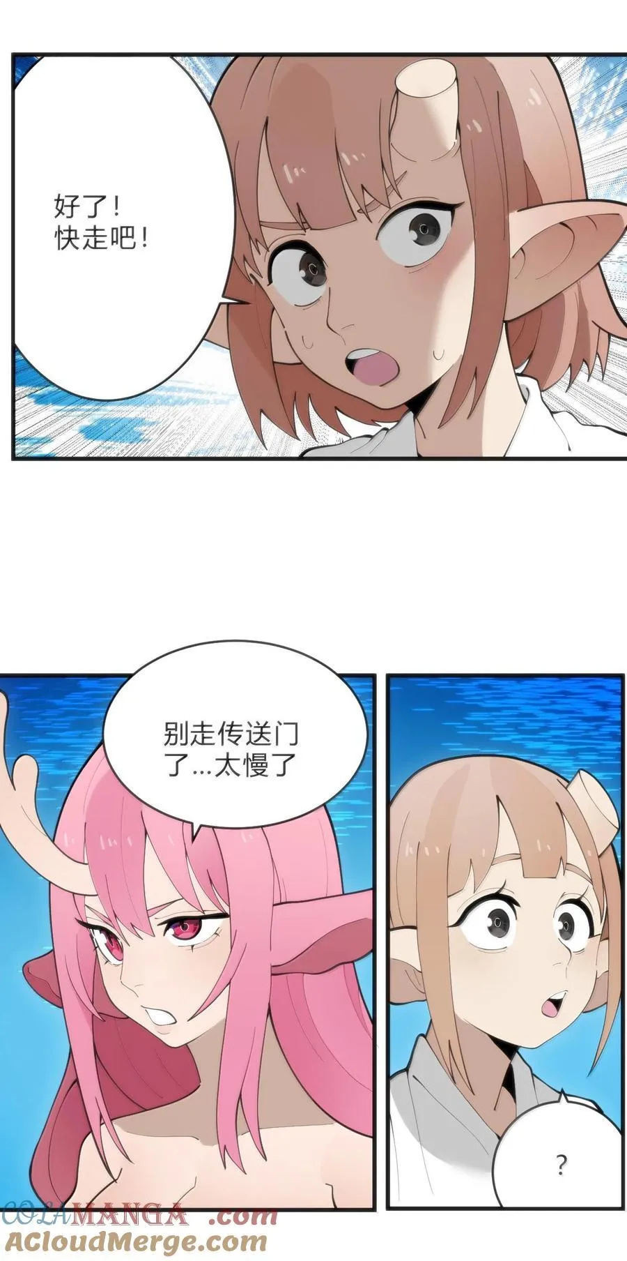 347 来吧！海域！18