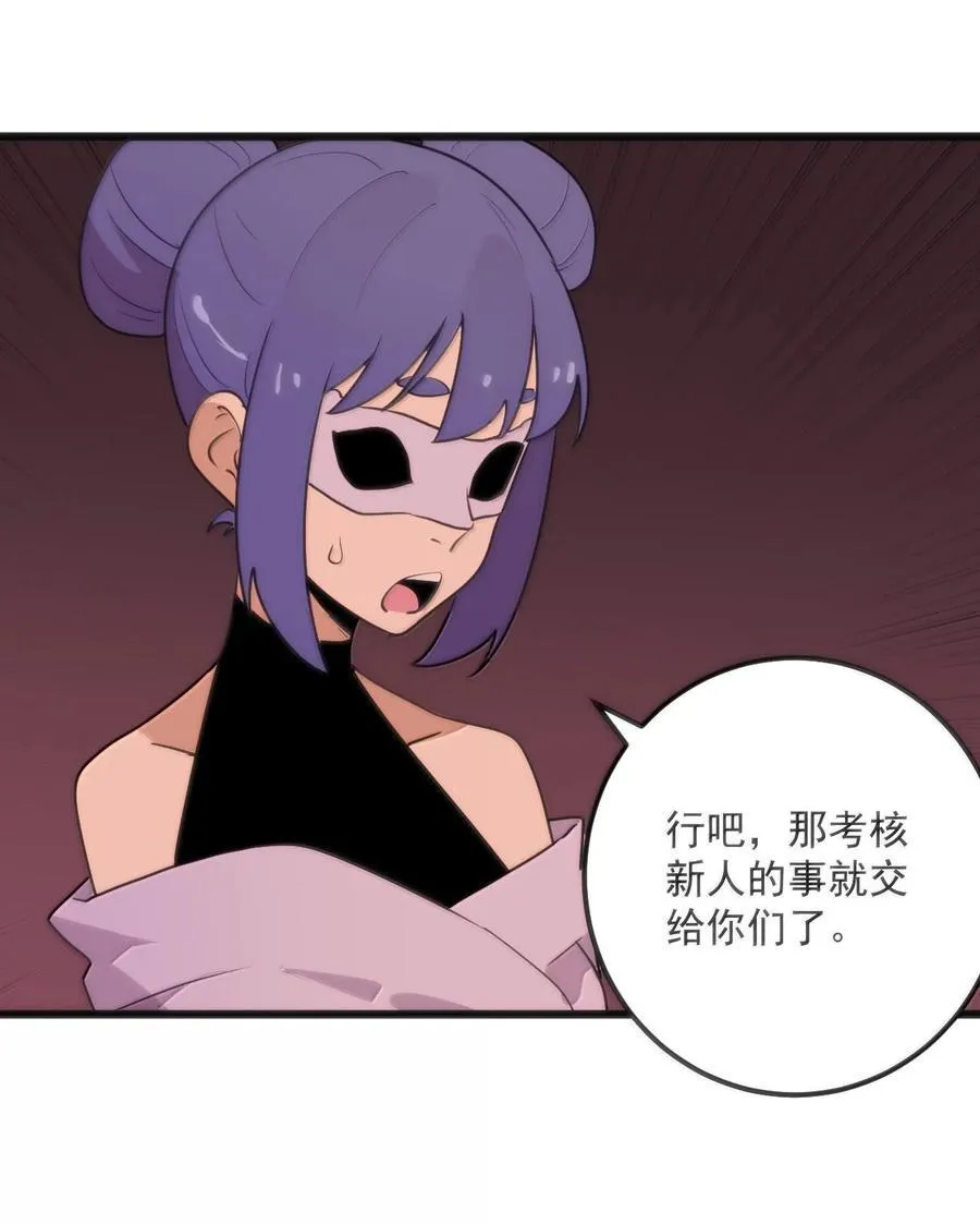 350 癫笑红月！？40