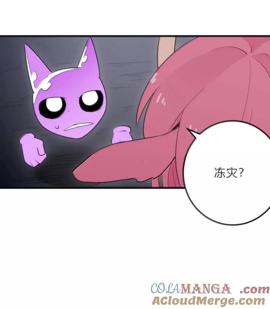346 冰锻十割！！39