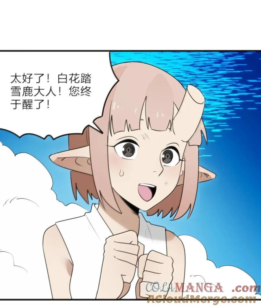 346 冰锻十割！！15