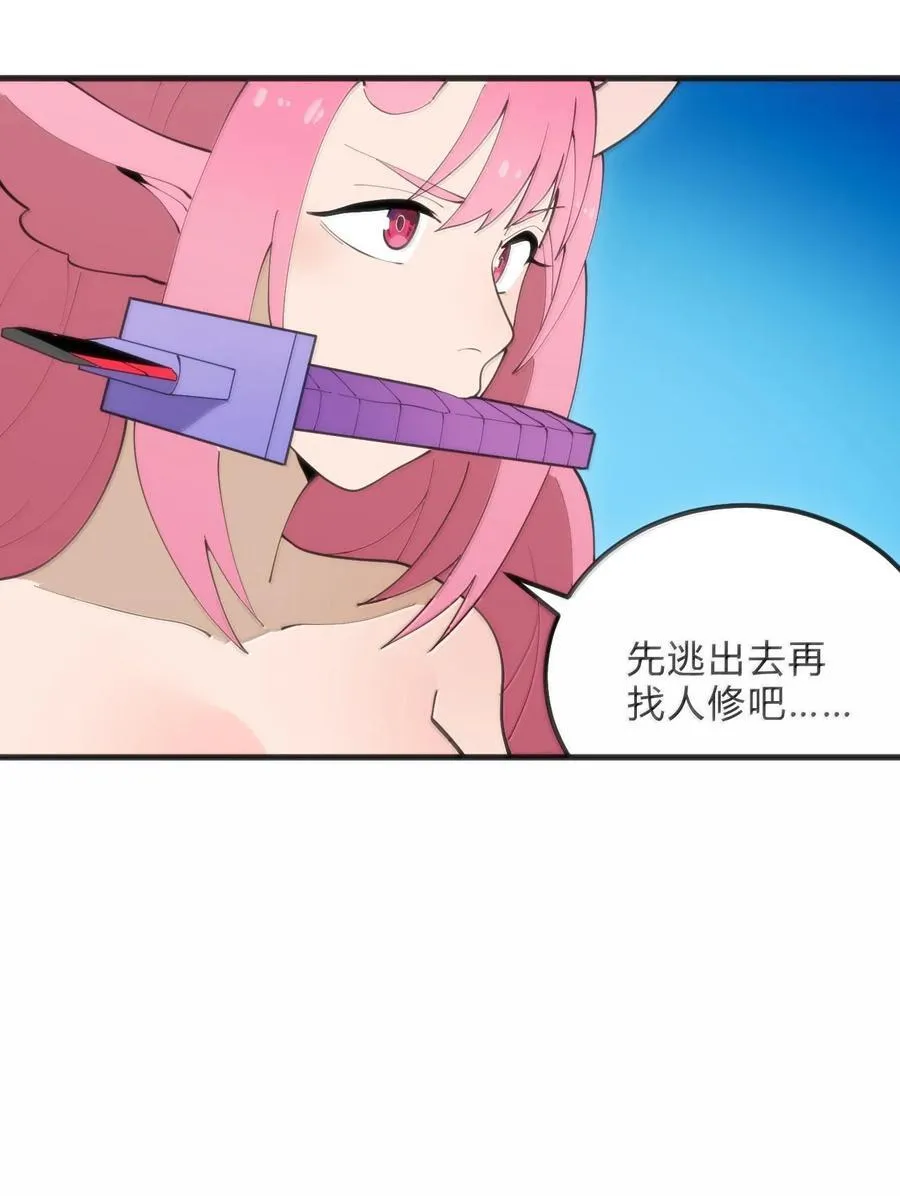 347 来吧！海域！11