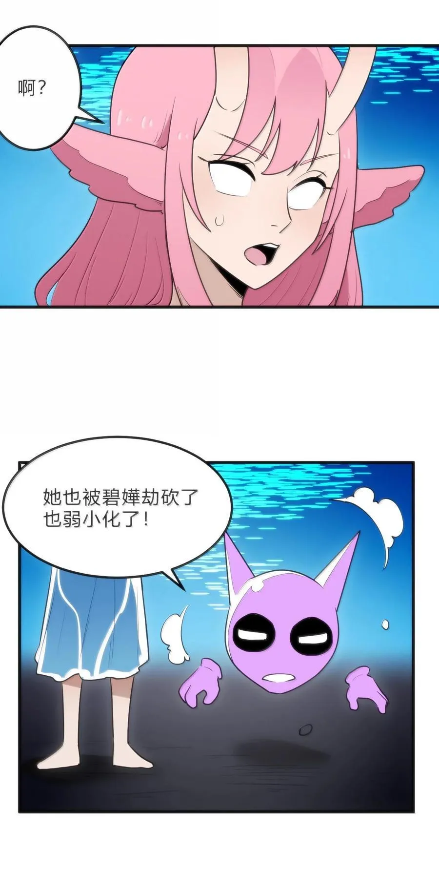 346 冰锻十割！！38