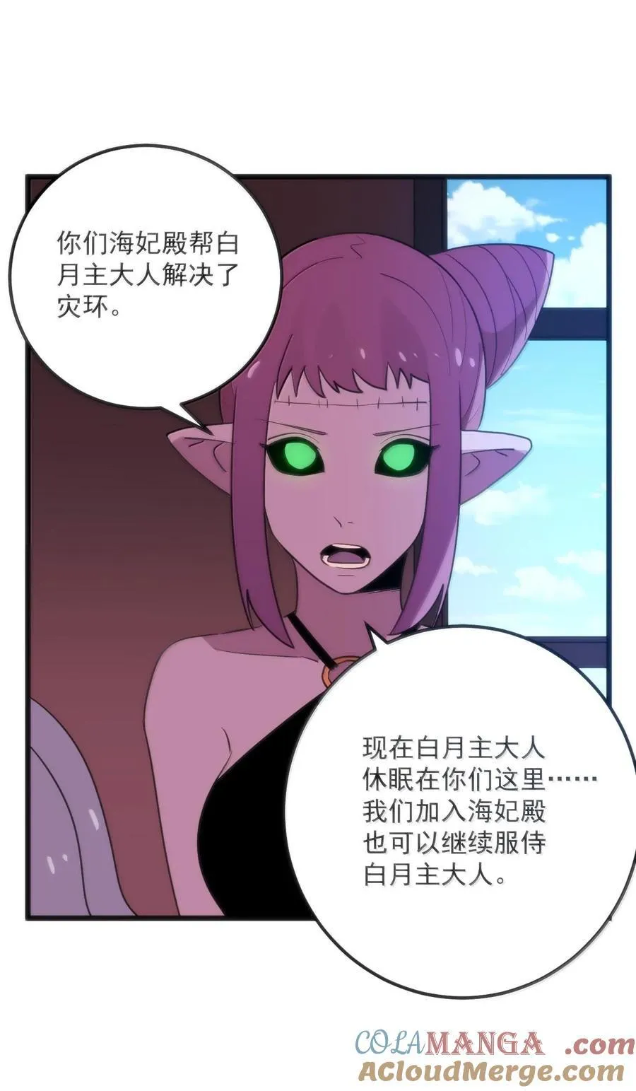 350 癫笑红月！？39