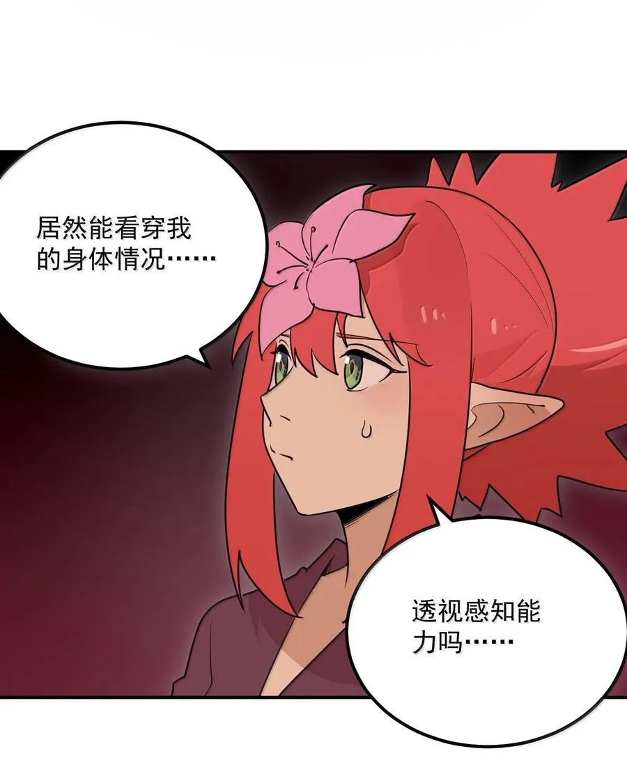 350 癫笑红月！？46