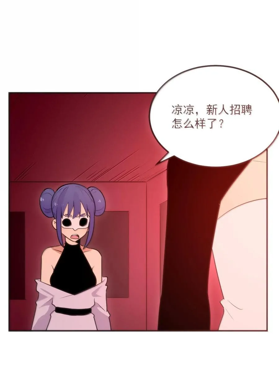 350 癫笑红月！？25