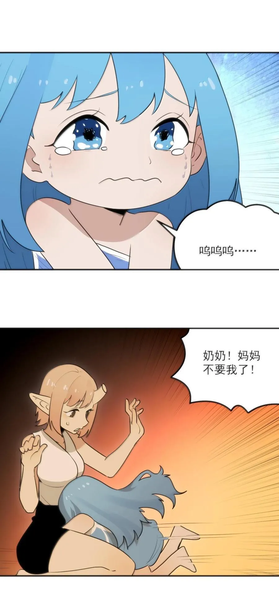 350 癫笑红月！？7