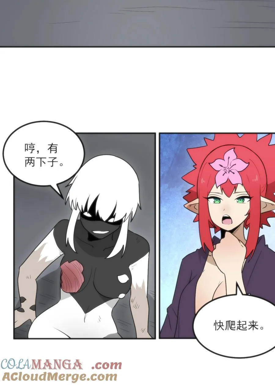 351 野蛮生长27