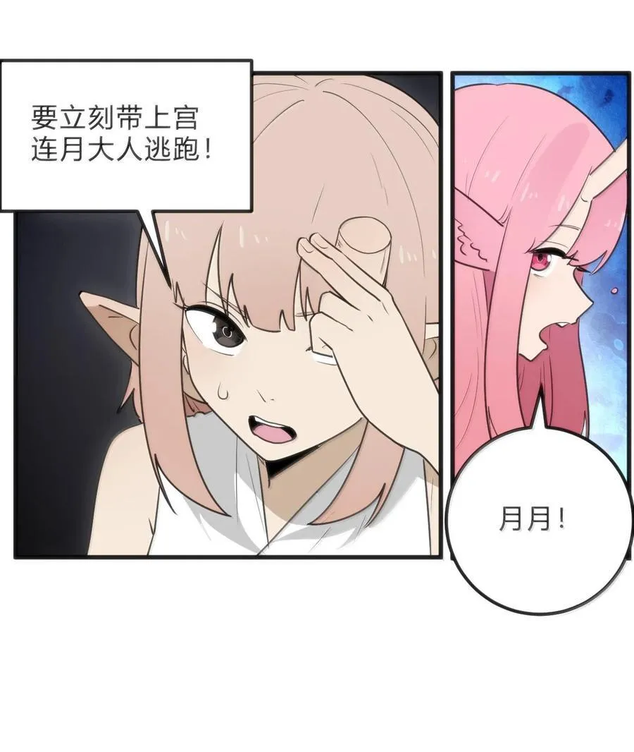 346 冰锻十割！！35