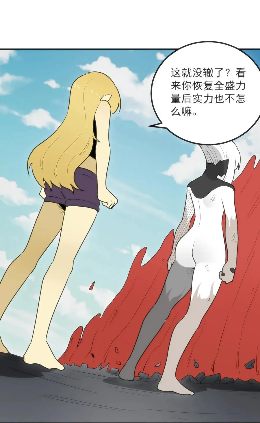 351 野蛮生长43