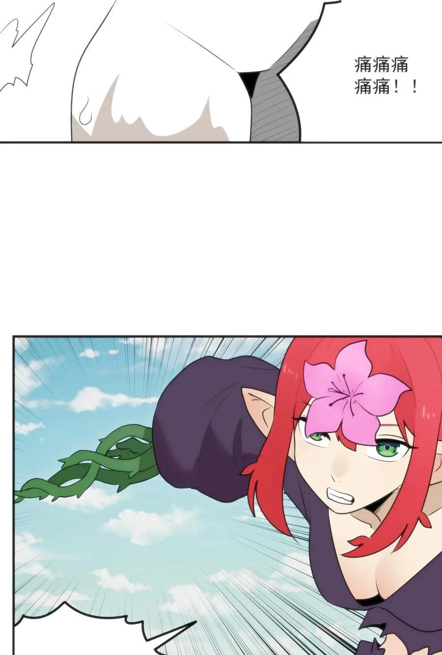351 野蛮生长10