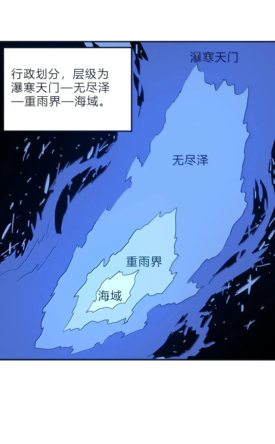 349 堕天契约？！38
