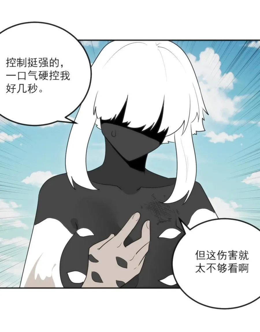 351 野蛮生长13
