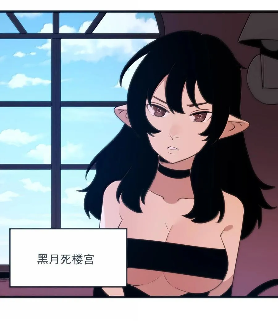 350 癫笑红月！？31