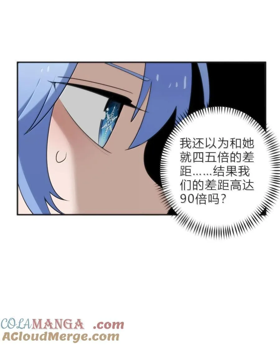 349 堕天契约？！9
