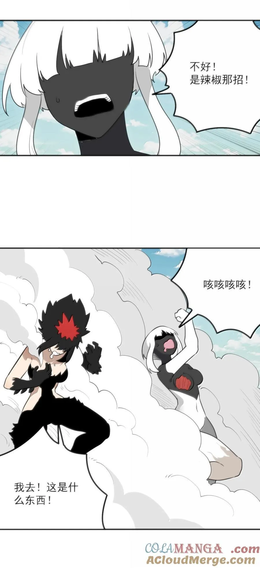 352 天河女！！45