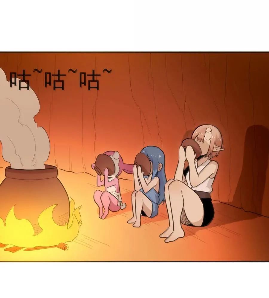 350 癫笑红月！？4