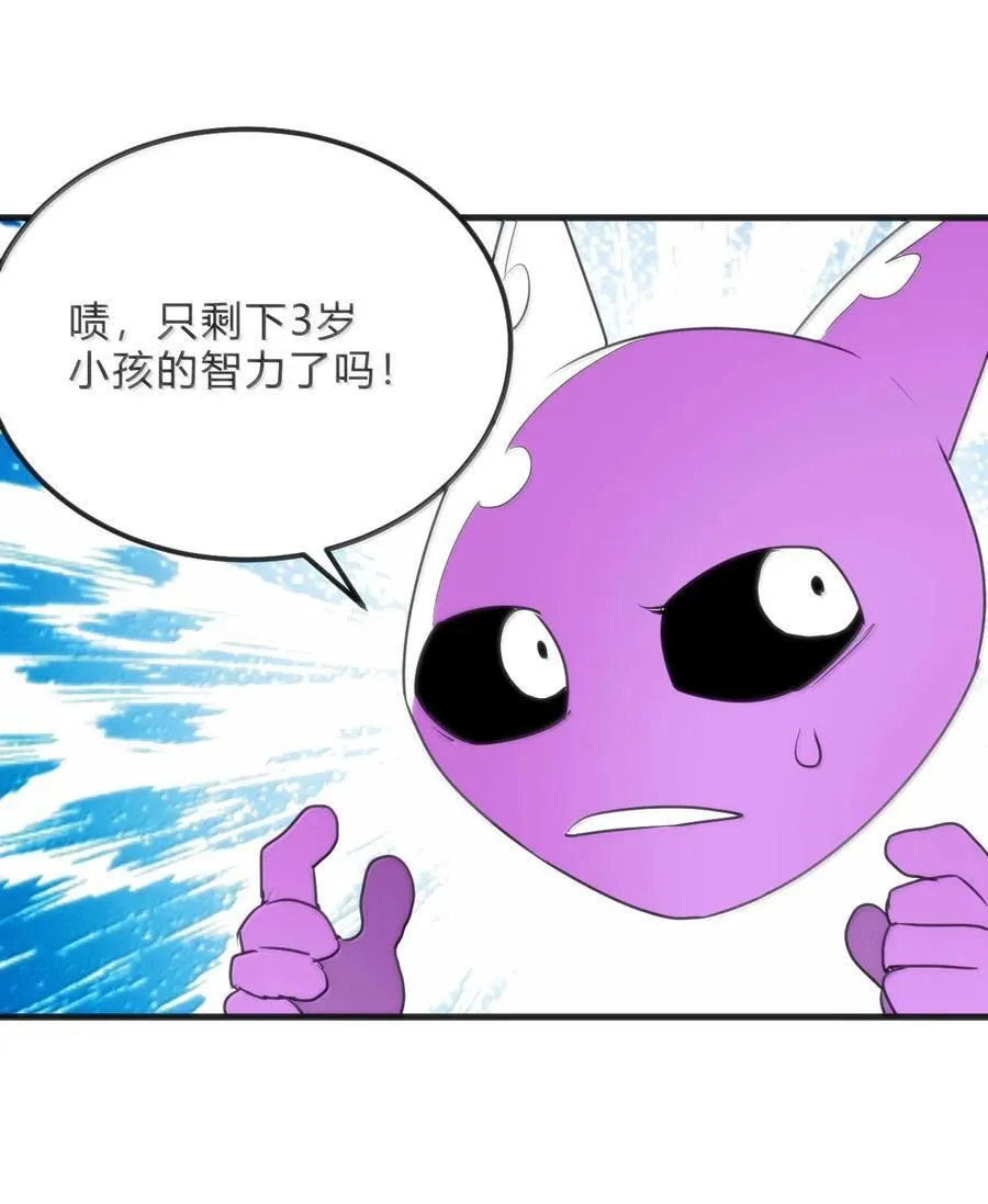 346 冰锻十割！！41