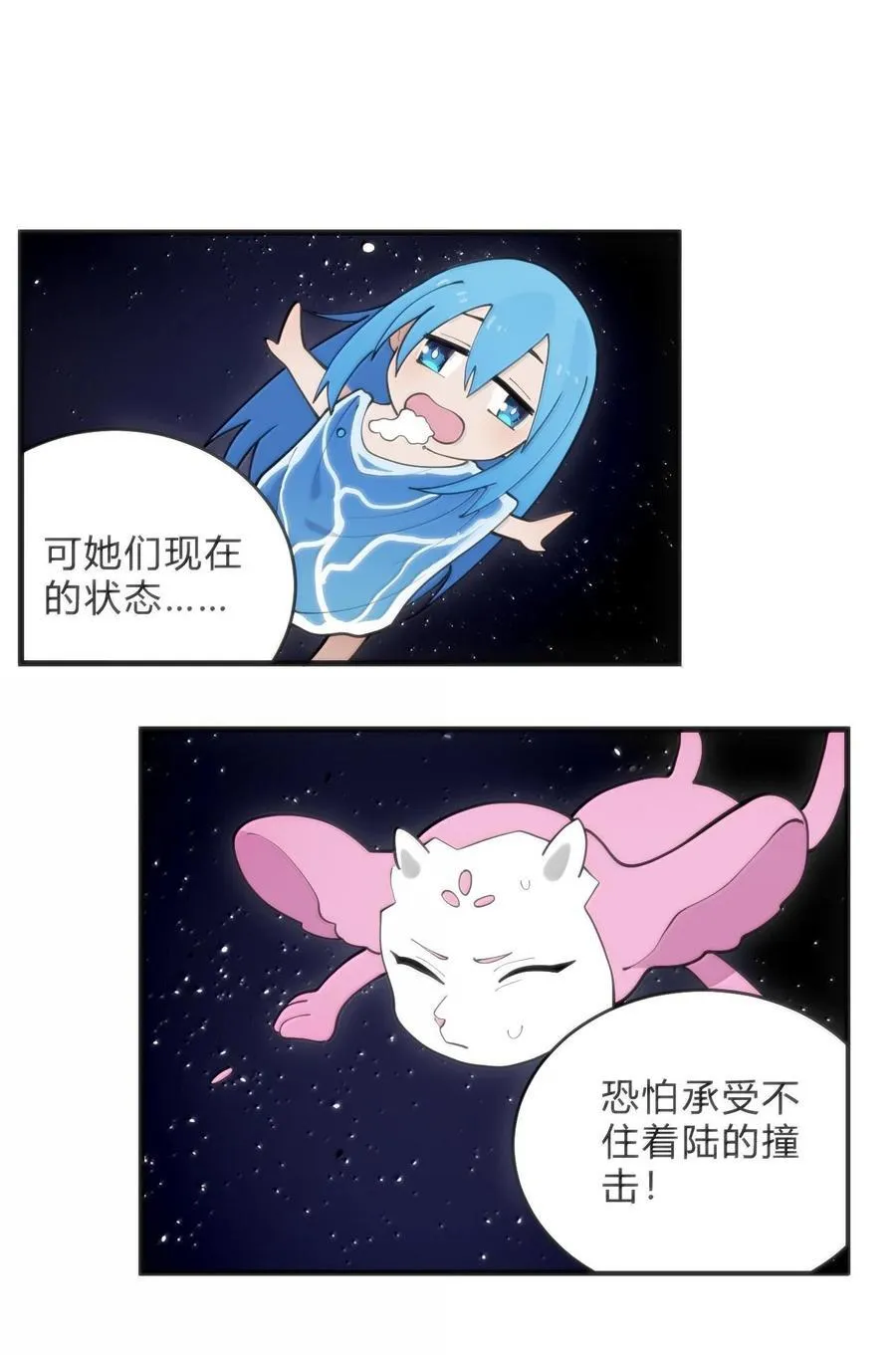 347 来吧！海域！29