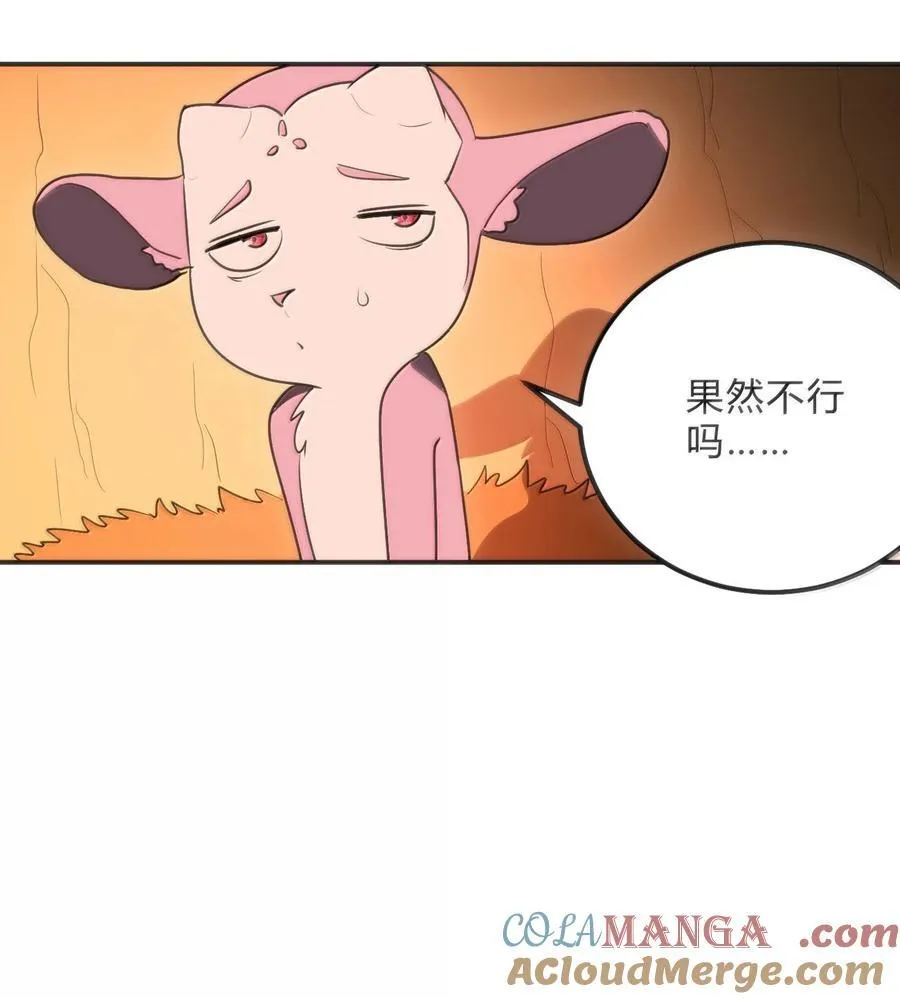 348 吃老虎？！9