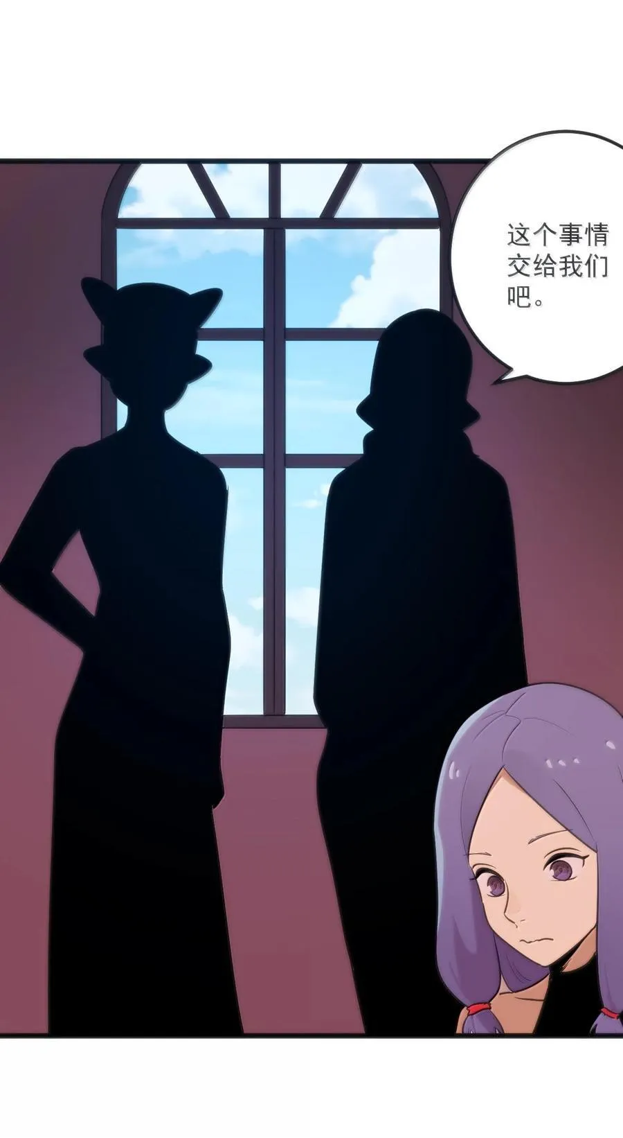 350 癫笑红月！？29