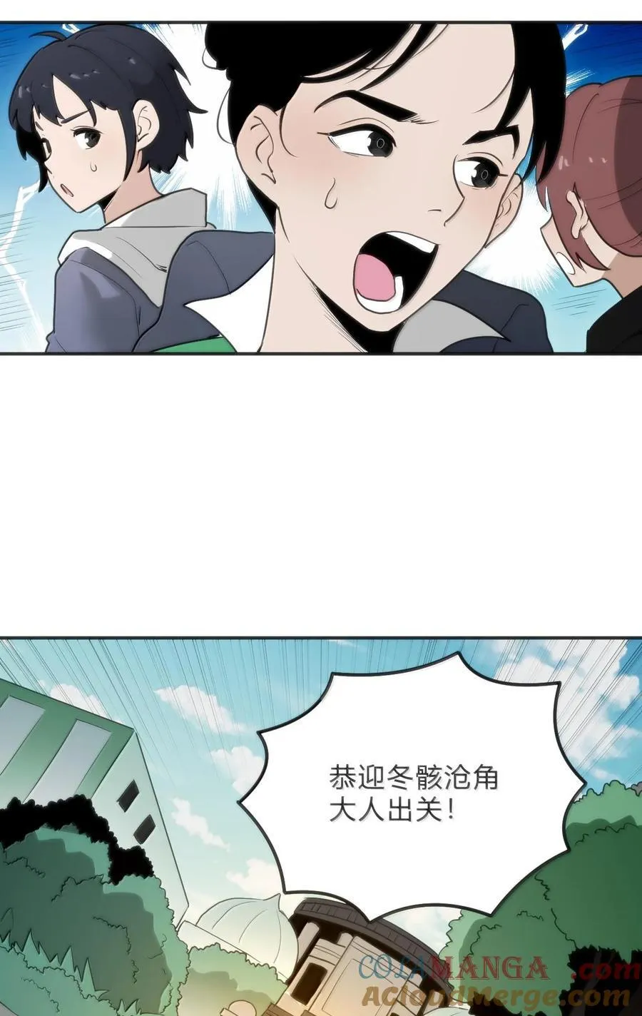 349 堕天契约？！30