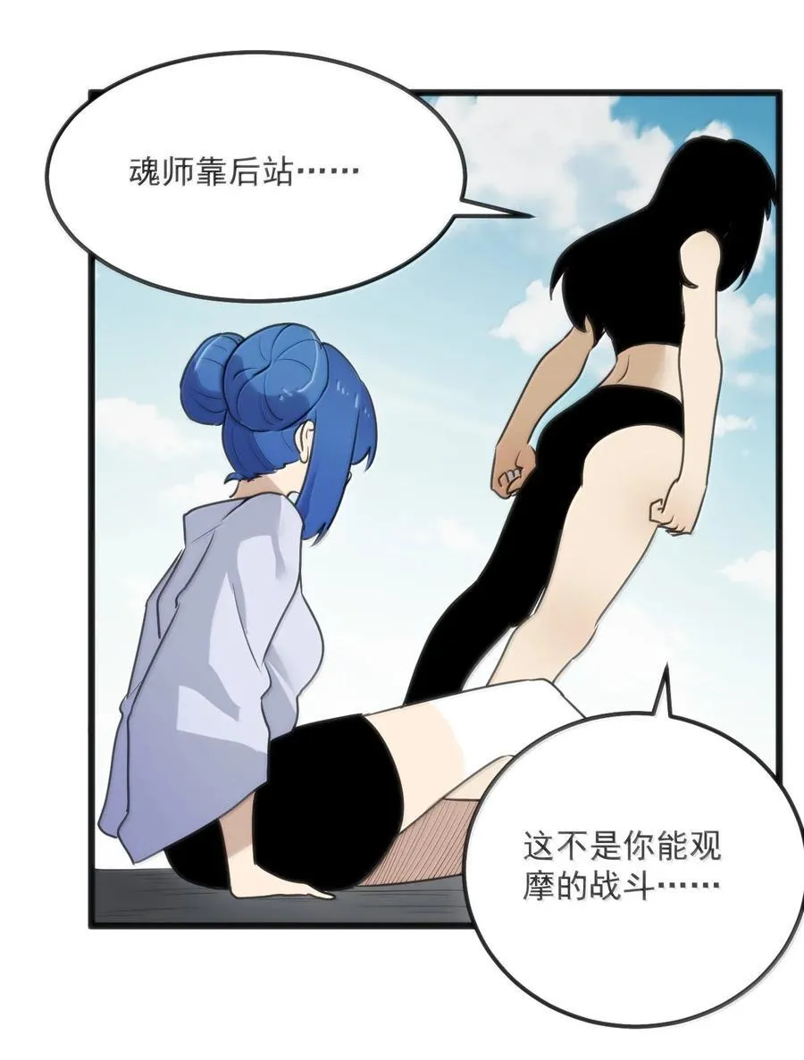 352 天河女！！10