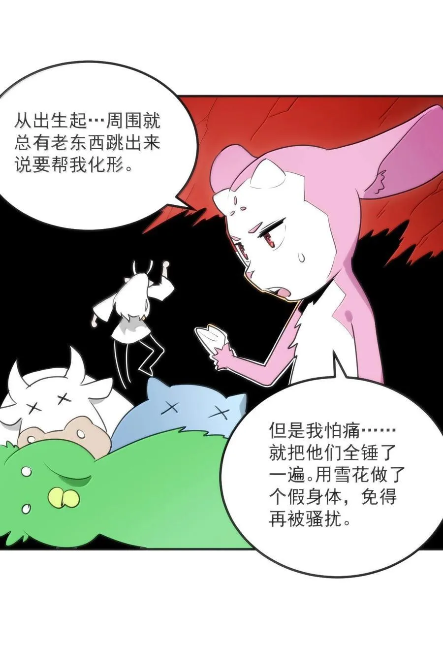 350 癫笑红月！？16