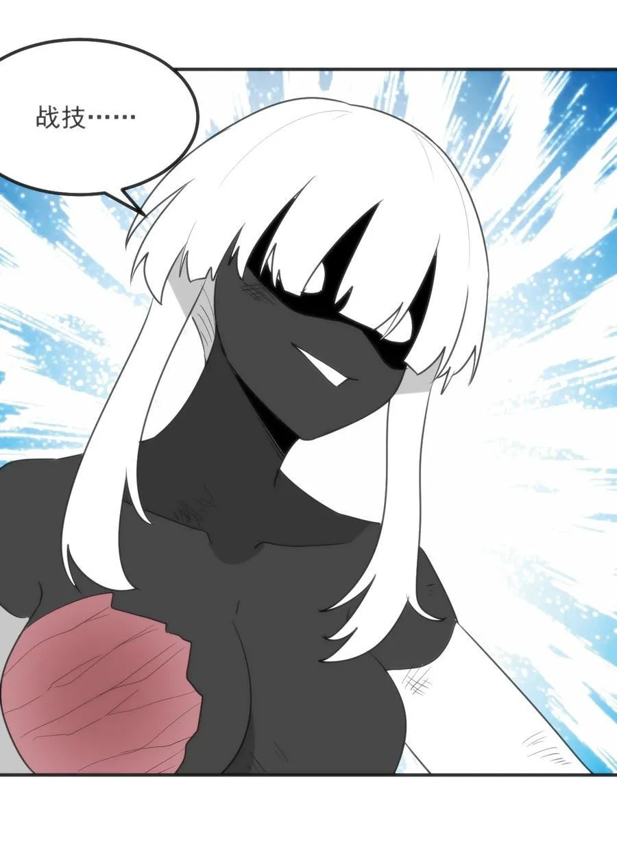 351 野蛮生长31