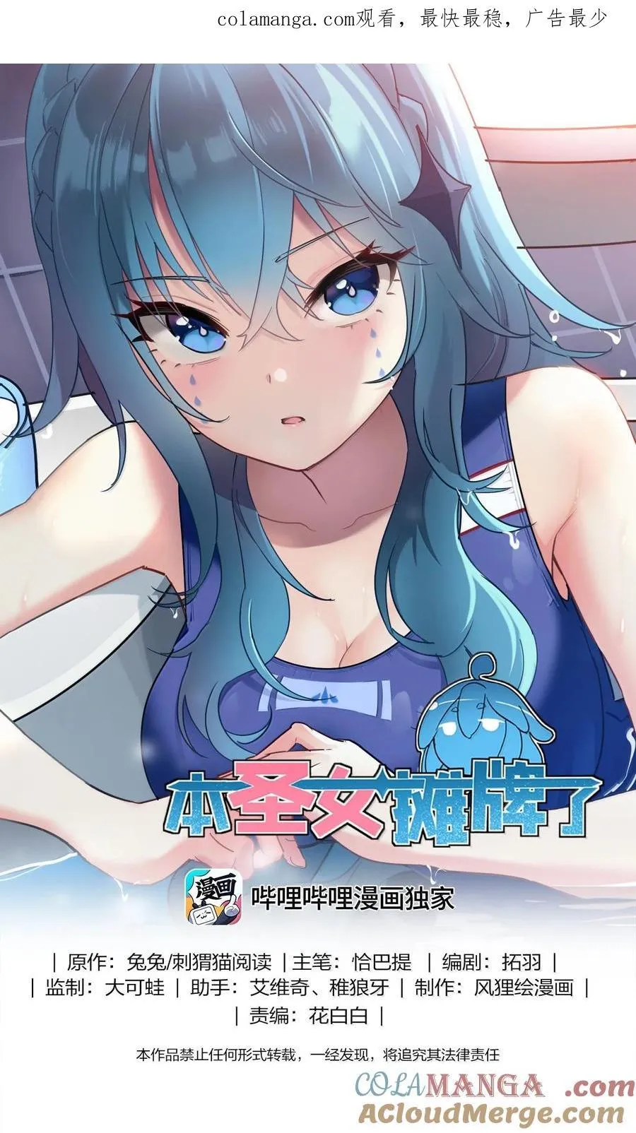 353 大海无量！0