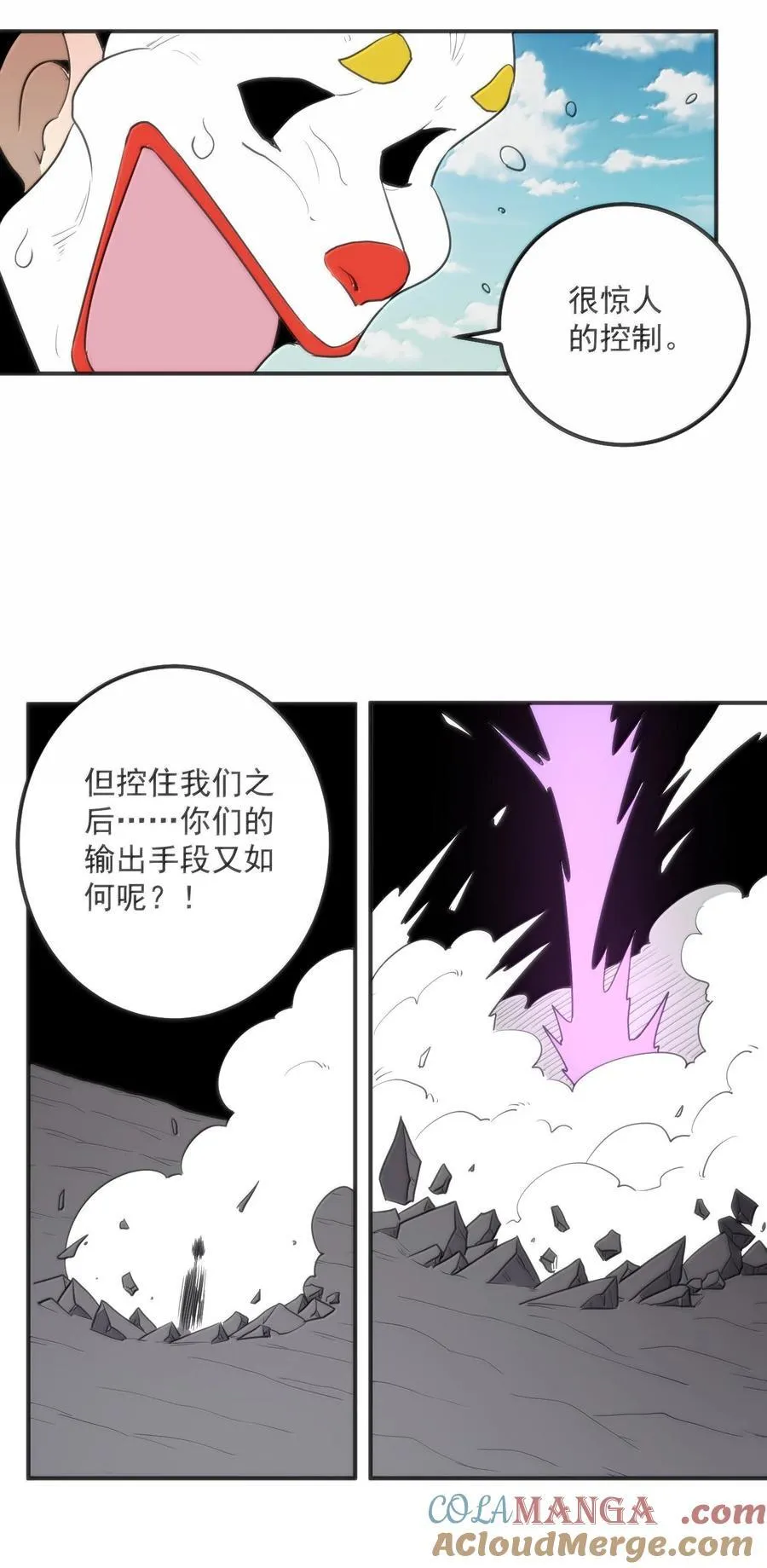 353 大海无量！2