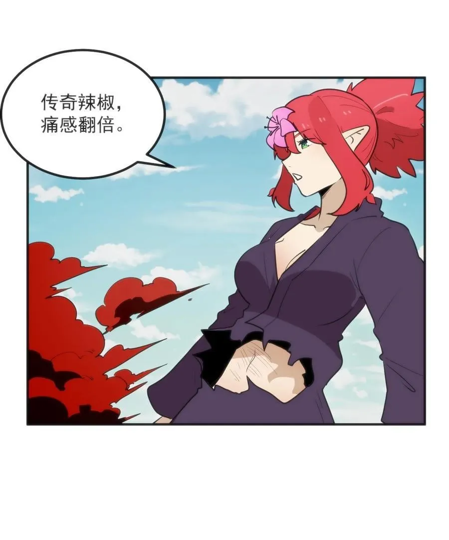 351 野蛮生长7