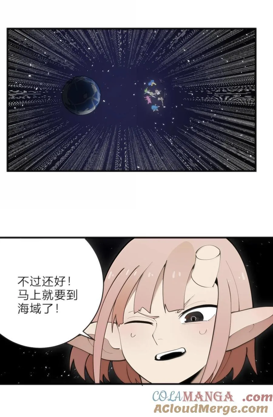 347 来吧！海域！28