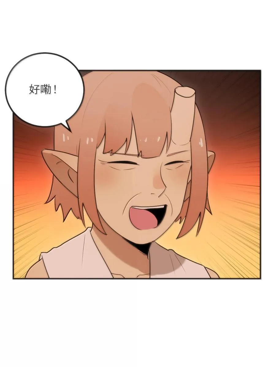 350 癫笑红月！？19