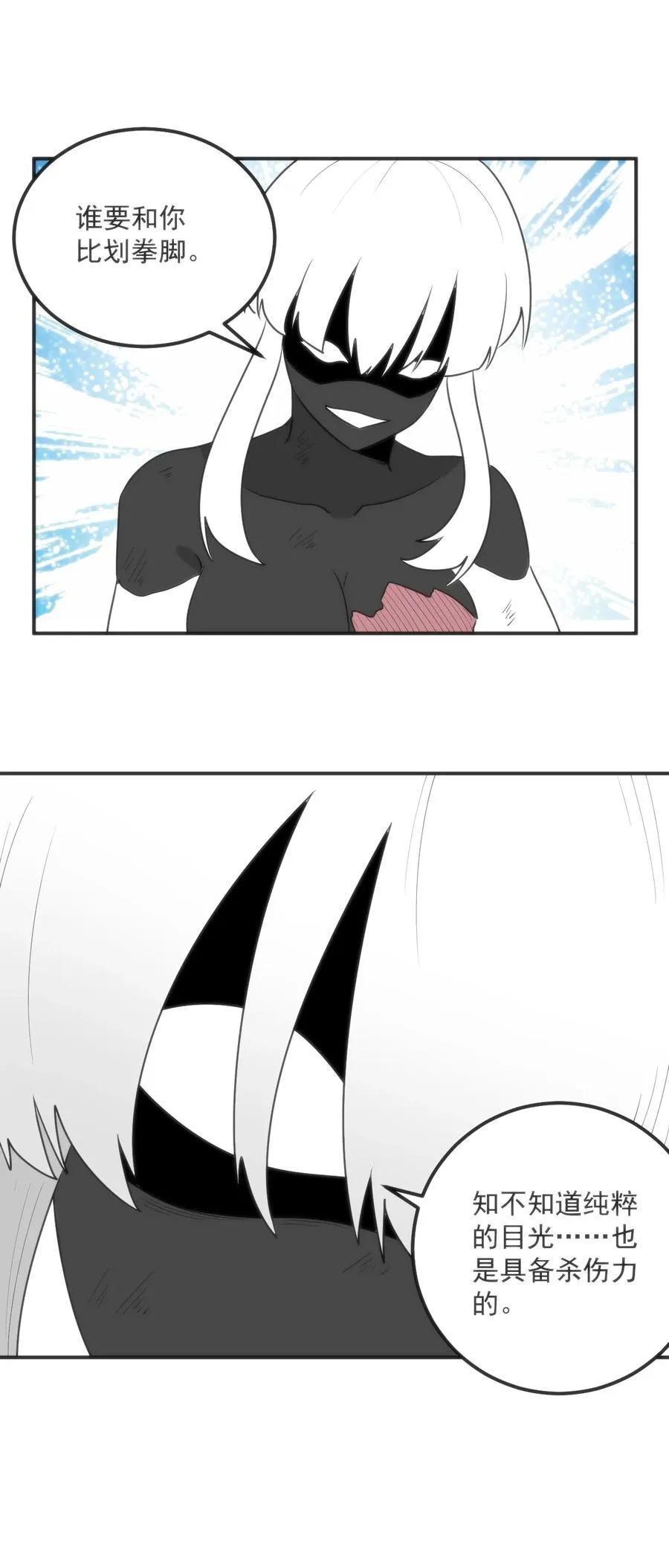 351 野蛮生长29