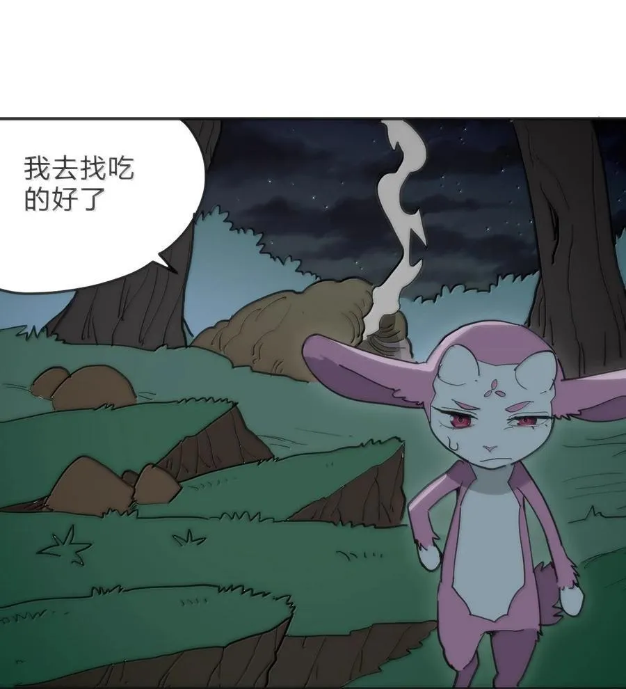 348 吃老虎？！11