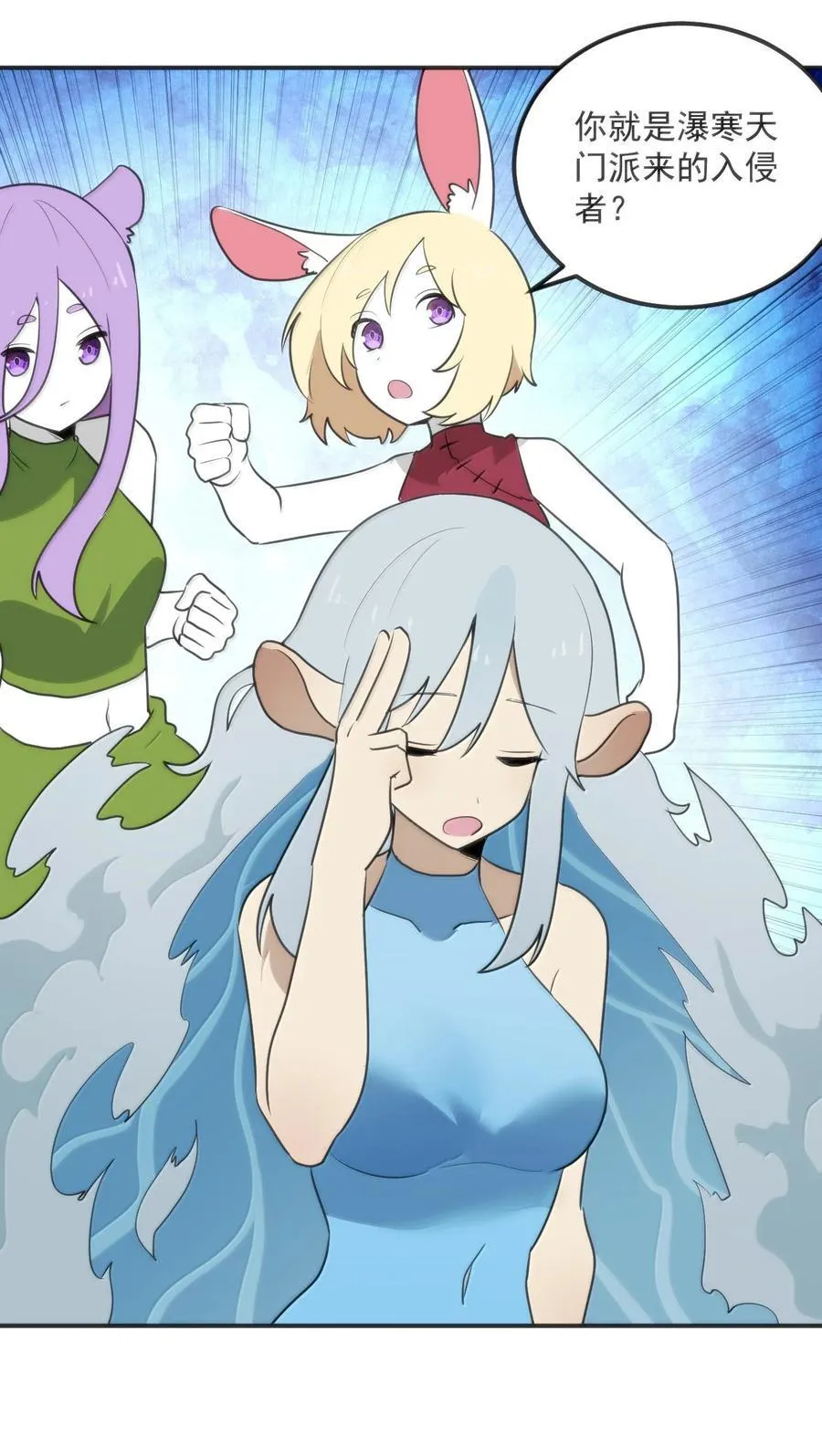 352 天河女！！31